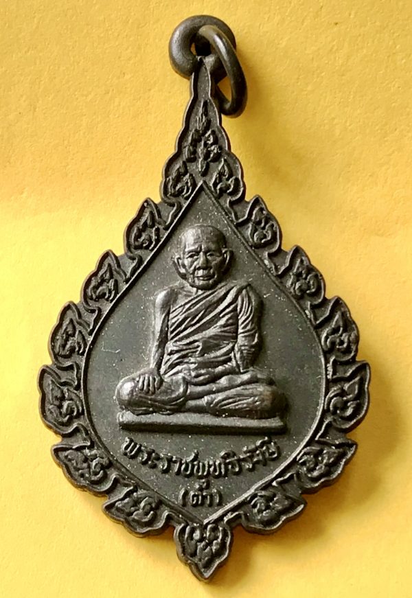 Rian Phayod Luang Phor Dum Nur Thong Daeng Long Dum（Wat Tuyong）